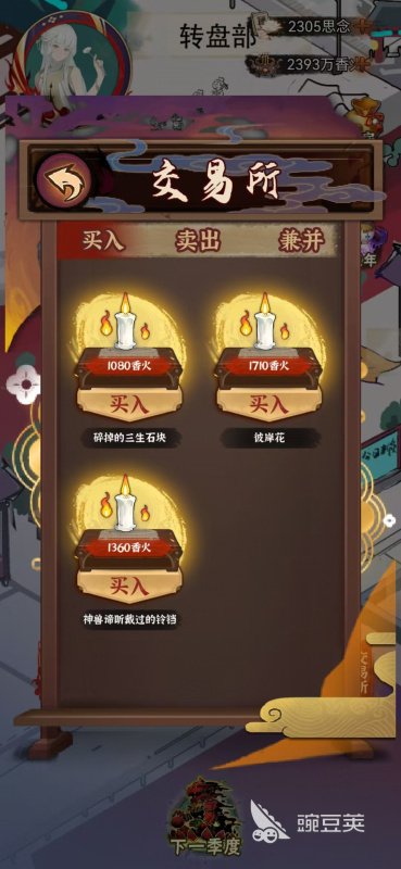 友可赢App下载安装链接汇总：最新安全安装方式截图