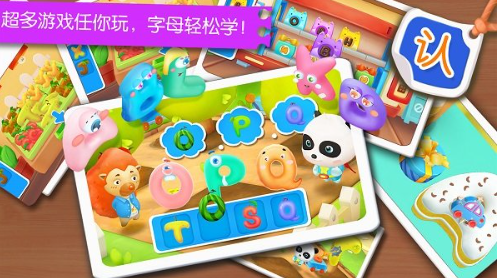 英语游戏app推荐分享