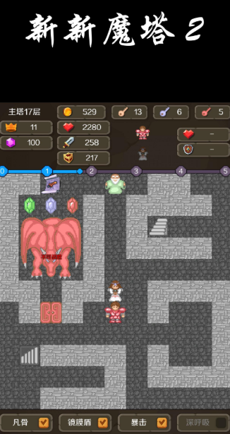 像素剧情rpg单机游戏分享