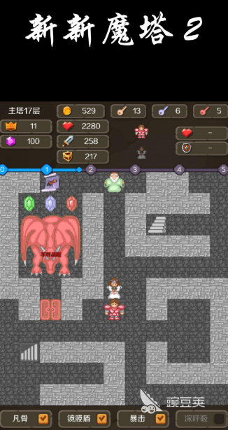 像素剧情RPG不用网络游戏分享 2026高口碑独立RPG单机游戏榜单截图