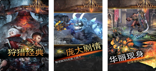 流行的三打一游戏下载