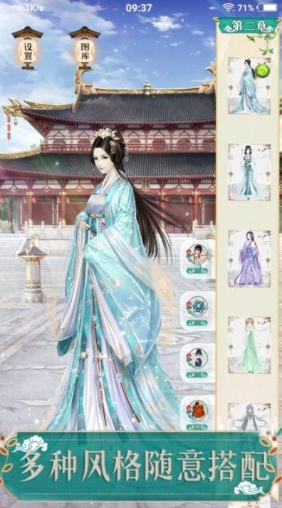 不用钱的古代换装游戏 2026比较好玩的古代换装游戏合辑截图