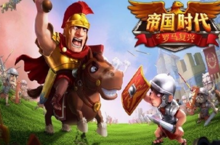 大帝国游戏榜单合集0 2026经典的大帝国游戏手机版before_2截图