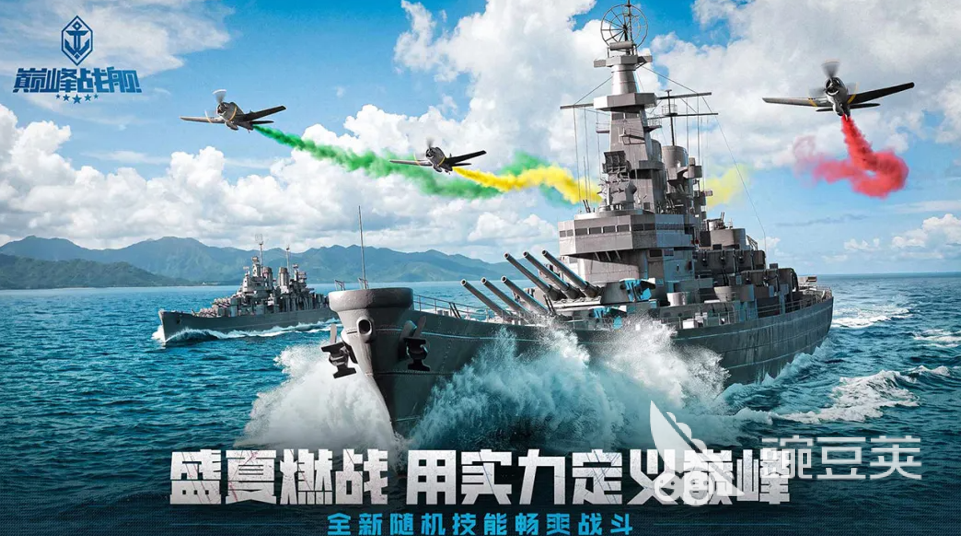 大型军舰海战游戏分享 2026年经典度高的五大海战题材策略游戏截图