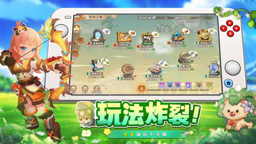 最新手游在哪里下载