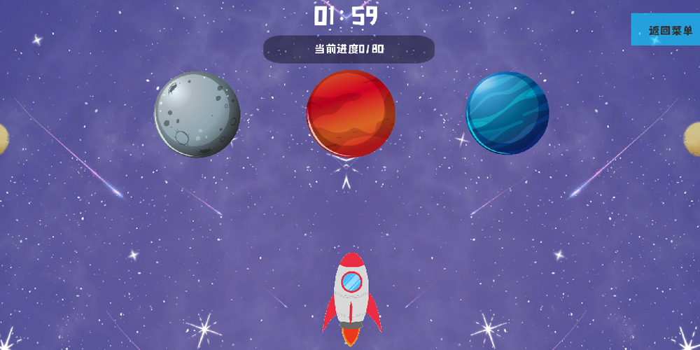 2026热门的火箭游戏模拟器盘点
