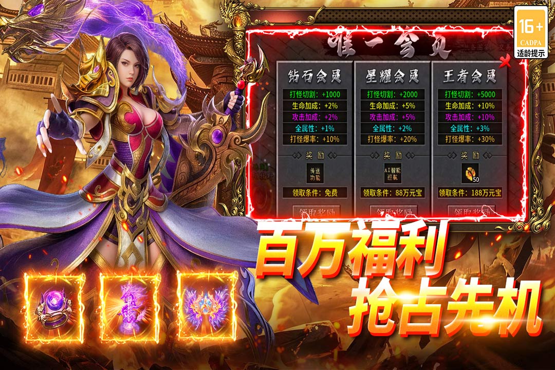 2026适合40岁玩的手游有哪些