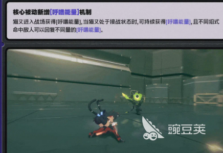 绝区零猫又潜能激发 绝区零猫又潜能激发机制与实战安卓APP指南截图