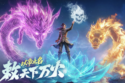 好玩的中国rpg游戏分享哪个 2026高人气的国产rpg游戏手机版榜单合集截图