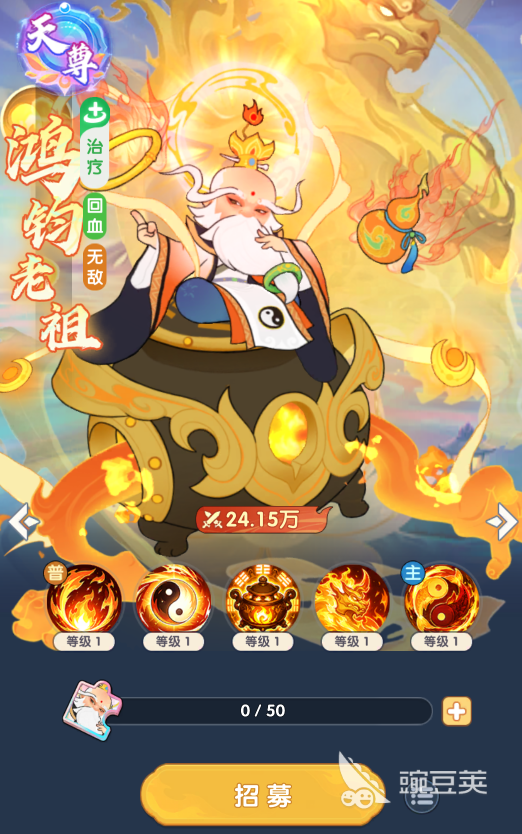 放开那妖怪最强T0神将榜单合集:高爆发高生存核心角色分享