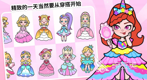 治愈系模拟生活游戏分享 2026年经典的模拟生活类游戏榜单截图