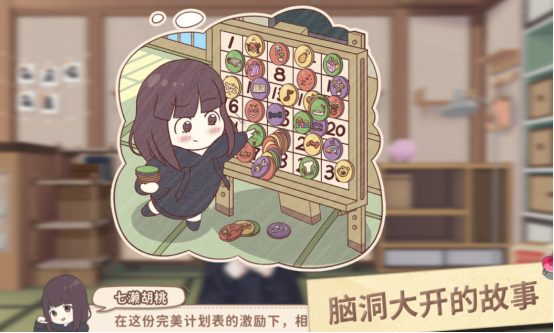 小生活游戏有什么