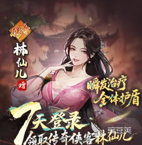 古龙群侠录阵容搭配指南 古龙群侠录最强阵容分享与实战搭配技巧截图