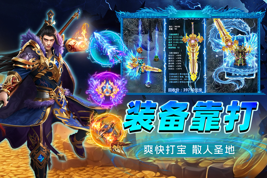 2026榜单合集4搬砖网络游戏分享：好玩又适合长时间投入的搬砖游戏before_2截图