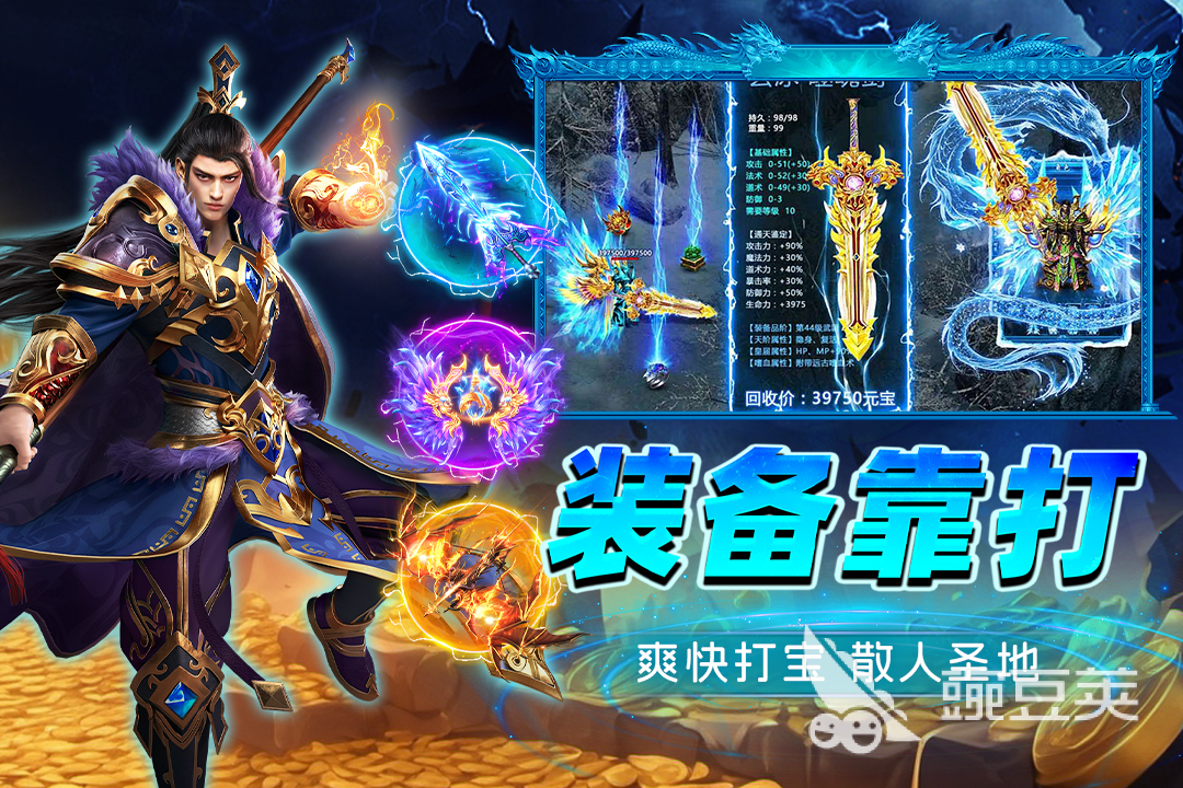 2026榜单合集4搬砖网络游戏分享:好玩又赚钱的搬砖游戏before_2
