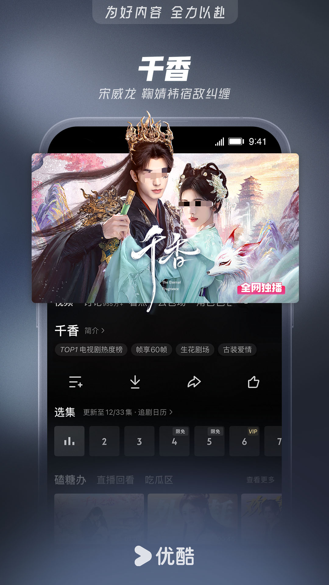 短剧tv版app有哪几款 资源全面的看短剧分享推荐截图