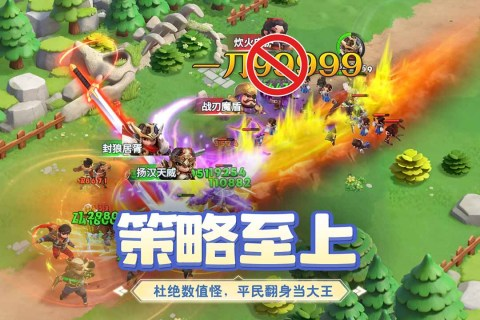 小兵打天下哪些平台渠道福利/礼包最多最好 小兵打天下游戏手机版福利推荐截图
