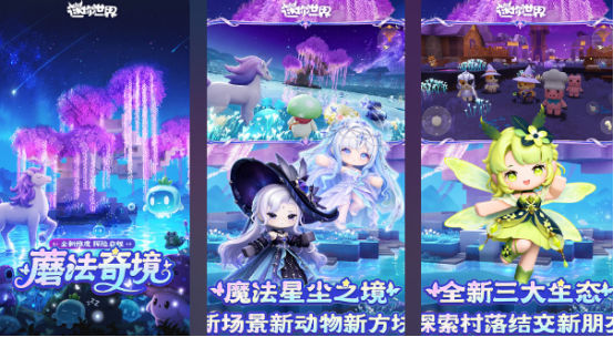 和我的世界一样的游戏有哪些