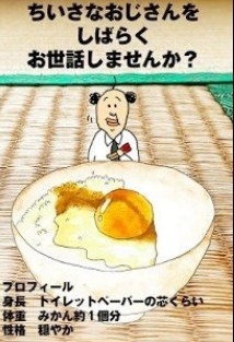 流行的大叔换装游戏有哪些