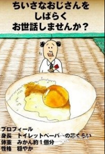 2026年榜单合集4大叔换装游戏手机版分享：好玩又有趣的换装游戏before_2