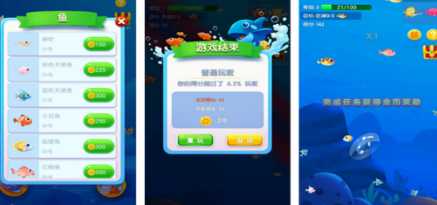 流行的鱼游戏分享哪个 2026有趣的鱼游戏手机版排行推荐截图
