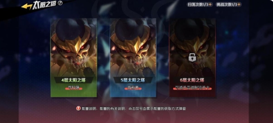 魔神英雄传忍者大冒险怎么玩 魔神英雄传忍者大冒险玩法盘点