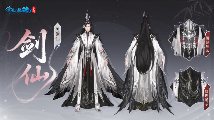 倩女游戏手机版出号在哪出售 正规的倩女手游出号平台分享截图