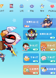 实用的办公室游戏大全活跃气氛
