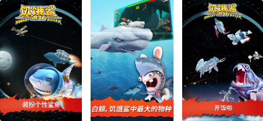 有趣的大白鲨的游戏有哪几款 榜单3鲨鱼游戏before_12026截图