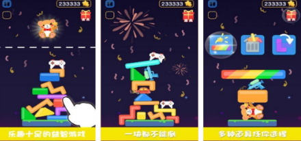 流行的榜单0情侣游戏有哪几款 2026受欢迎的情侣游戏手机版排行before_1截图