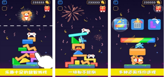 流行的双人情侣游戏有哪些