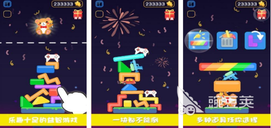 两个人情侣游戏分享 2026榜单合集4情侣游戏手机版before_2截图