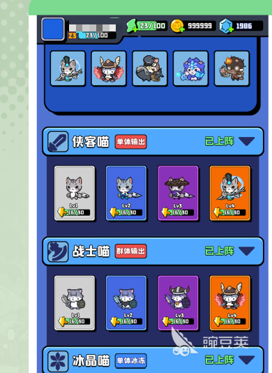 猫咪大作战游戏手机版宠物培养教程 猫咪大作战手游高效率宠物养成方法截图