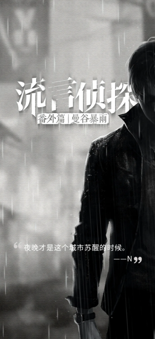 角色扮演文字剧情游戏分享 2026必玩的角色扮演游戏有哪几款截图