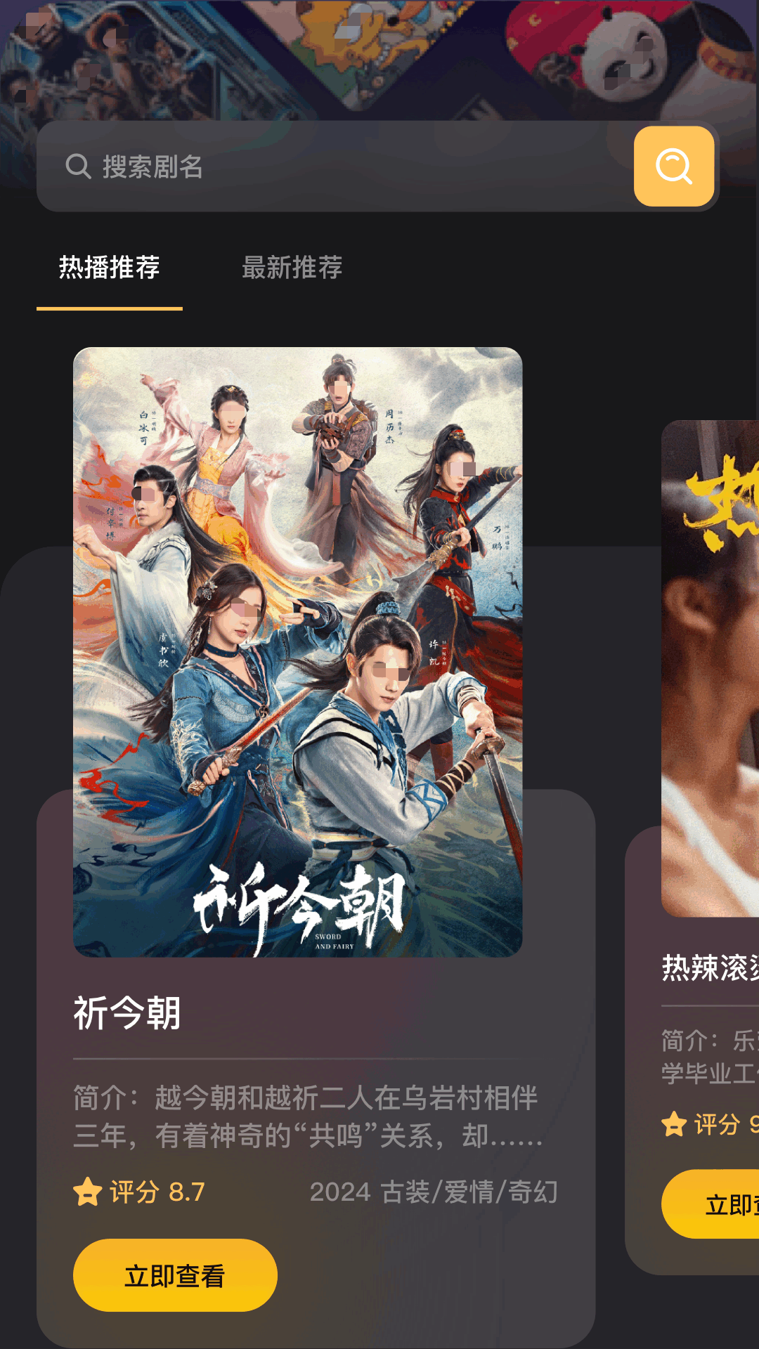 短剧tv版app有哪些
