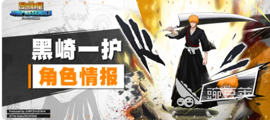漫画群星大集结死神角色解析 漫画群星大集结死神身份与能力全面盘点截图
