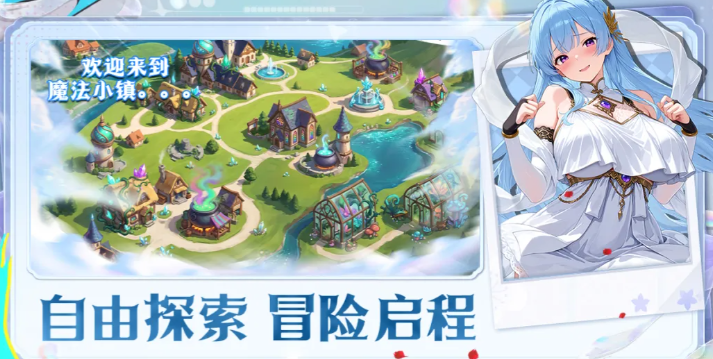 次元召唤师上线时间揭晓 次元召唤师公测与开服日期详解截图