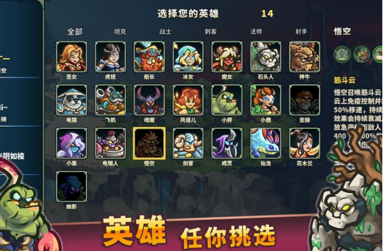 热门的公平游戏推荐哪些
