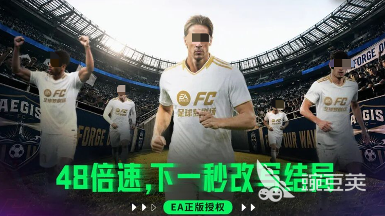 FC足球梦剧场上线时间 FC足球梦剧场公测日期与预约入口截图
