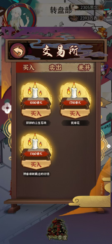 友可赢下载在哪找 友可赢下载安装链接推荐截图