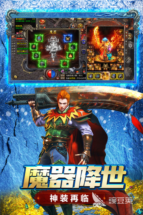 游戏手机版武器锻造游戏分享 2026火爆的可自制武器的手游介绍截图
