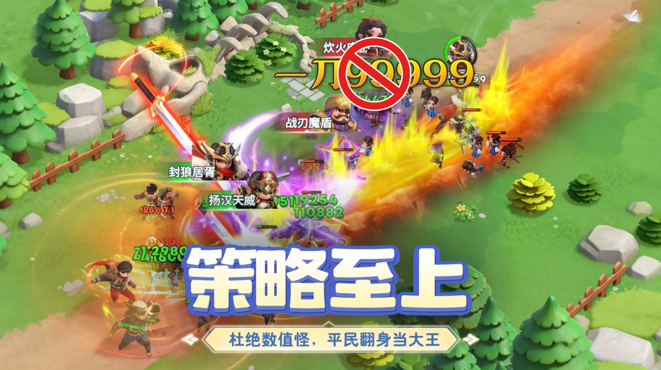 小兵打天下好玩吗 小兵打天下游戏玩法盘点截图