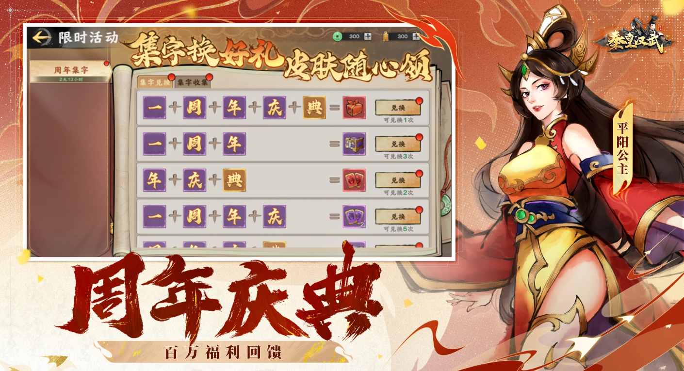 耐玩的模拟国家游戏 2026有趣的模拟国家游戏前五截图