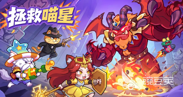 拯救喵星上线时间揭晓 拯救喵星正式开服日期与预约入口截图