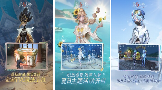 热门的主播同款游戏有哪些