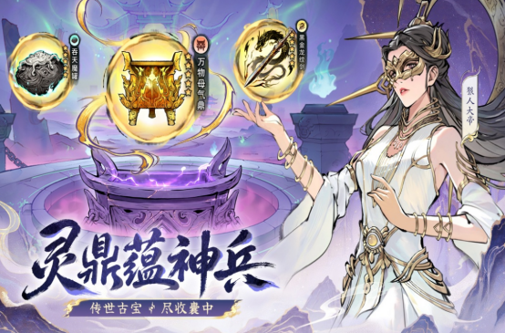 受欢迎的修仙手游推荐哪些