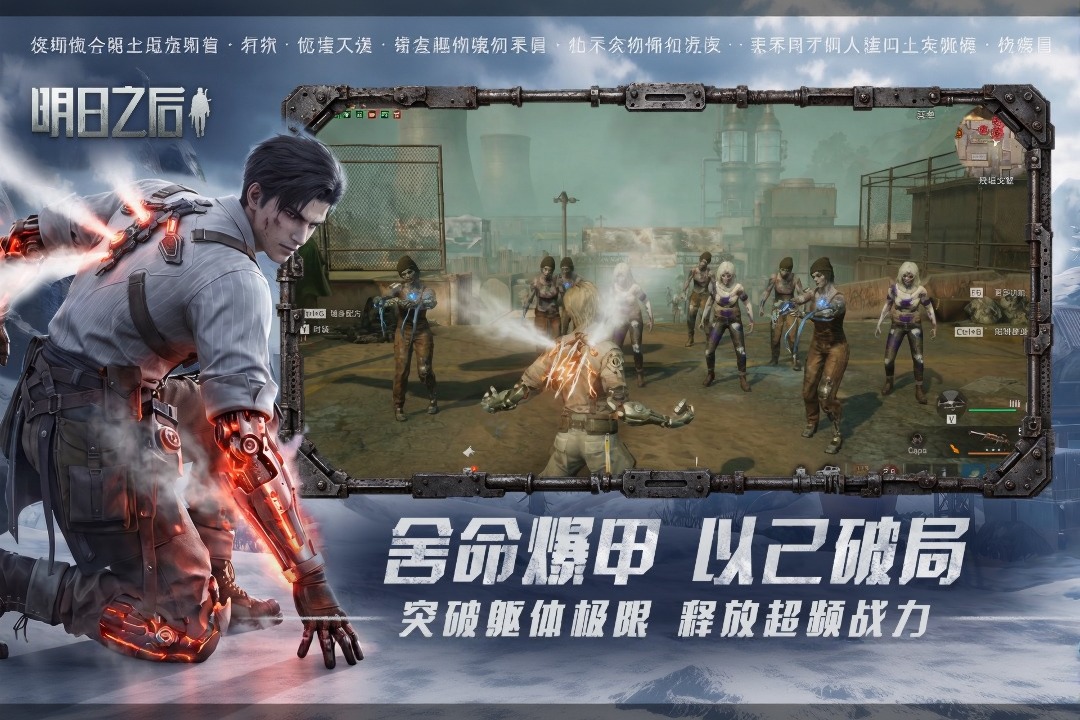2026热门的生存开放游戏有哪些