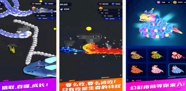 流行的蛇游戏有哪几款 2026火爆的的蛇游戏榜单截图