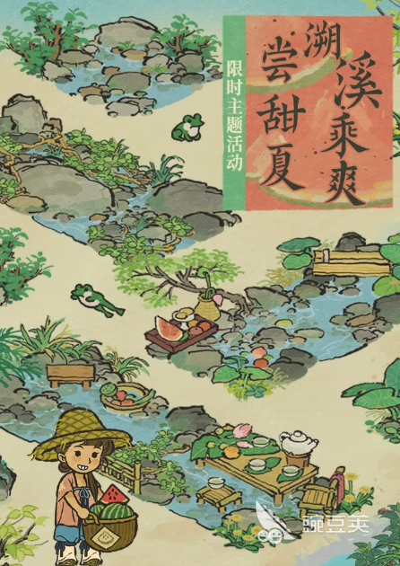 江南百景图溯溪乘爽尝甜夏玩法指南 江南百景图夏日溯溪活动与甜蜜体验详解截图