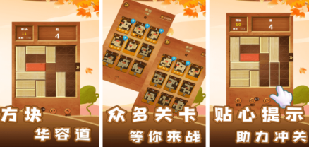 流行的智力榜单5有哪几款 2026受欢迎的智力游戏手机版分享before_1截图